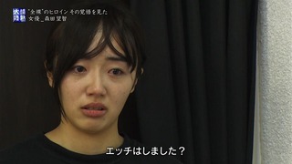 Misato Morita Photos130