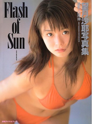 望月さや 画像75