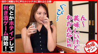 Rena Munakata Photos437