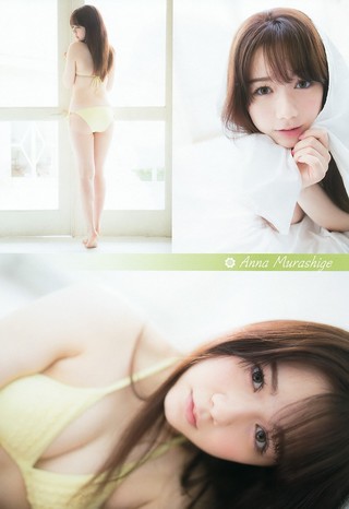 무라시게 안나 이미지157