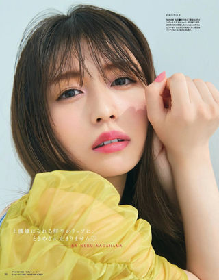 Neru Nagahama Photos65
