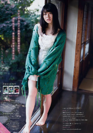 Neru Nagahama Photos140