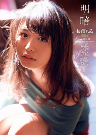 Neru Nagahama Photos142