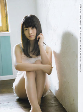 Neru Nagahama Photos153