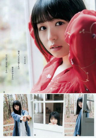 Neru Nagahama Photos165