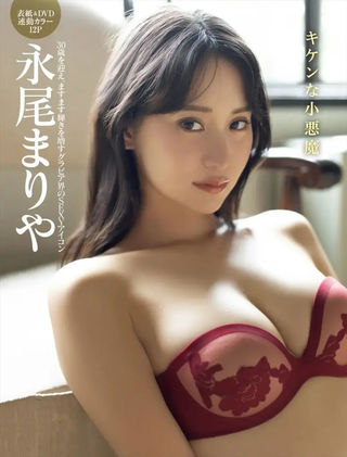 永尾まりや 画像71