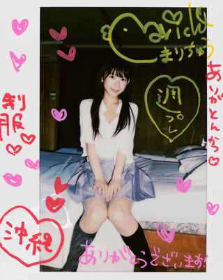 長澤茉里奈 画像77