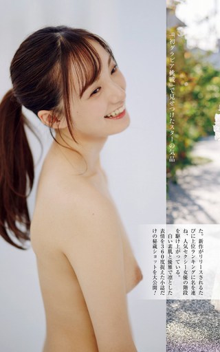 渚恋生 画像113