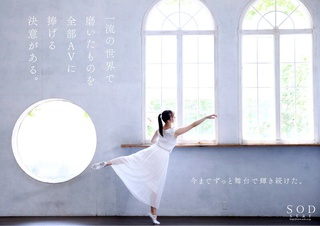 渚恋生 画像141
