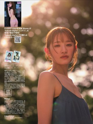 中田花奈 画像309