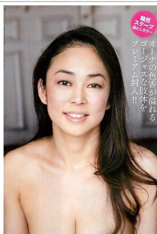 Tomoko Nakajima Photos51