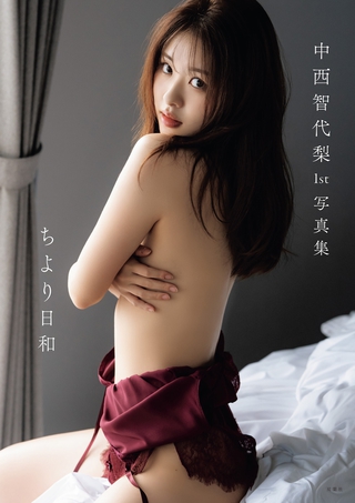 나카니시 치요리 이미지1