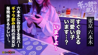 Noa Nanami Photos841