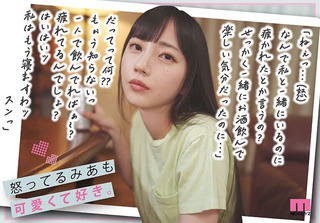七澤米亞 圖片1649