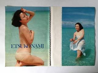 Etsuko Nani Photos25