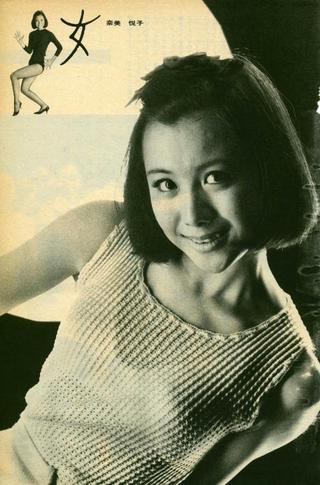 Etsuko Nani Photos28
