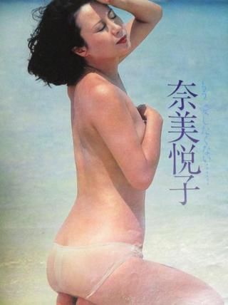 나미 에츠코 이미지44
