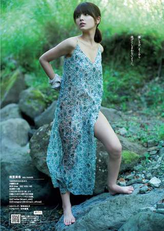 南里美希 画像150