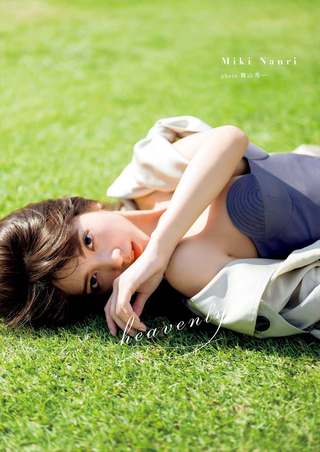 南里美希 画像352