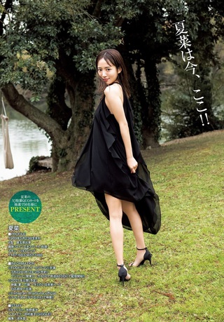 夏菜 画像64