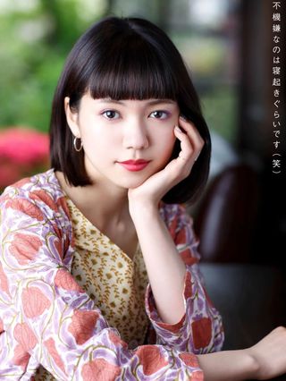 二階堂ふみ 画像126