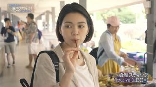 二阶堂富美 图片132