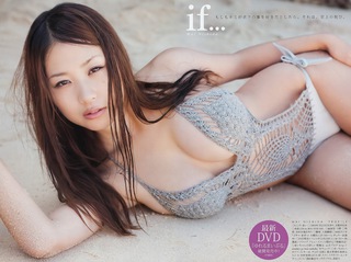 Mai Nishida Photos150
