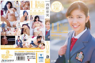 西原亜実 画像79