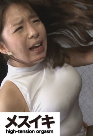 三島奈津子 画像2998