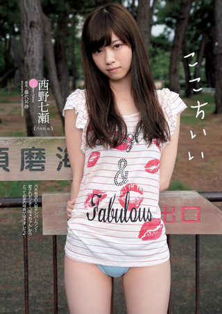 西野七瀨 圖片46