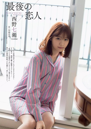 西野七瀨 圖片101