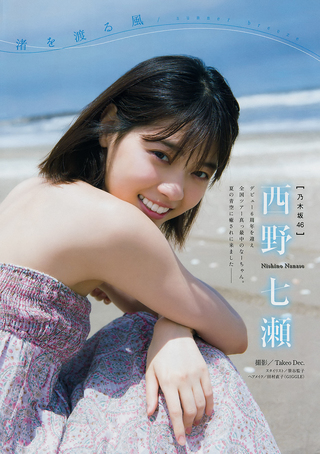 西野七瀨 圖片108