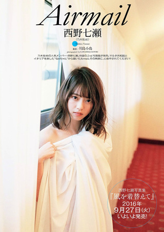 西野七瀨 圖片136