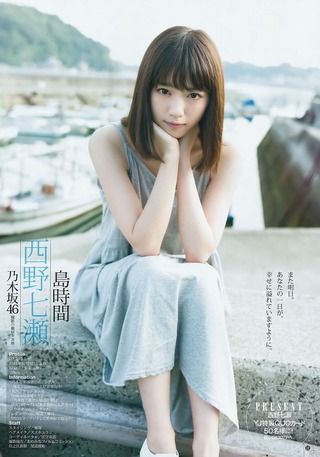 西野七瀨 圖片141