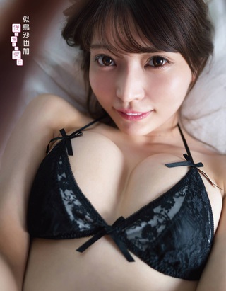 니토리 사야카 이미지91