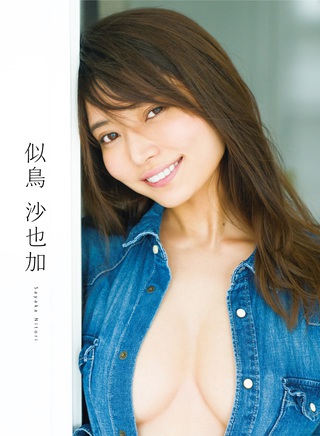 니토리 사야카 이미지257