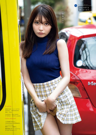 니토리 사야카 이미지265