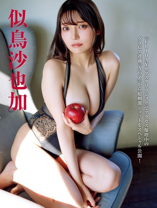니토리 사야카 이미지376