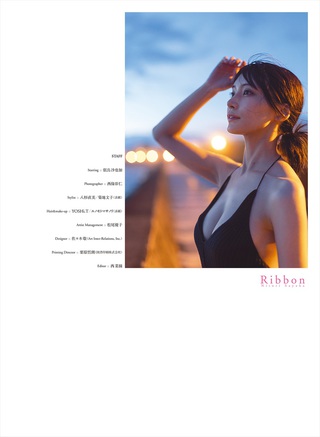 Sayaka Nitori Photos2971