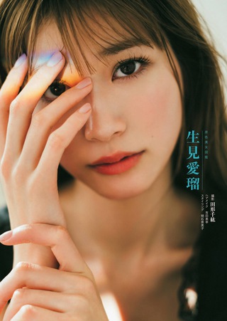 生見愛瑠 画像92