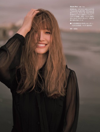 生見愛瑠 画像100