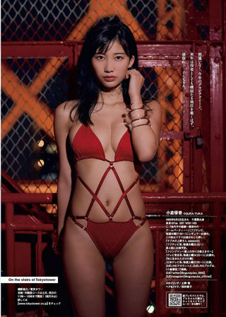 오구라 유카 이미지232