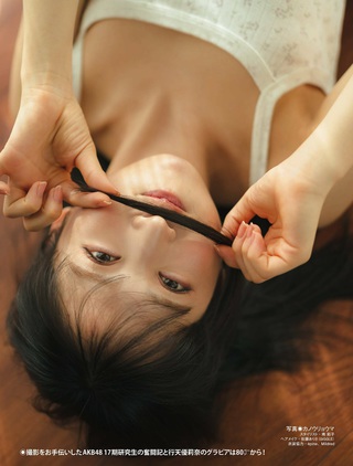 小栗有以 图片165