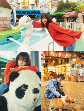 Sae Okazaki Photos37