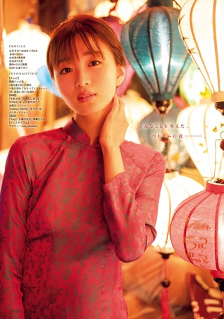Sae Okazaki Photos58
