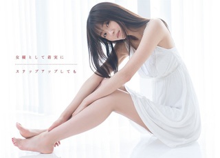 Sae Okazaki Photos67