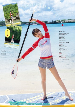 Sae Okazaki Photos72