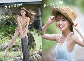 Sae Okazaki Photos100