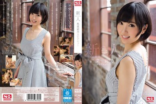 奥菜莉乃 画像12