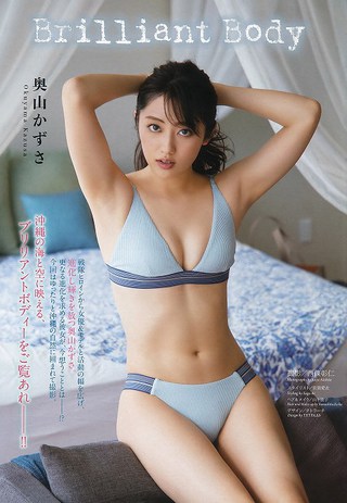 奥山和纱 图片397